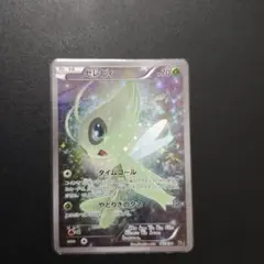 2026年最新】幻伝説ドリームキラコレクションの人気アイテム - メルカリ