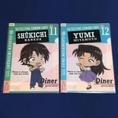 名探偵コナン☆セガくじ☆Ｅ賞 ミニクリファイル《羽田秀吉》《宮本由美》２枚