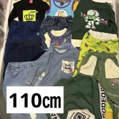 子供服 110㎝ 12点セット 男の子 まとめ売り