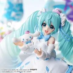 初音ミクシリーズLuminasta“初音ミク×シナモロール”ホワイトドレス