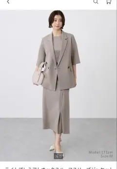 新作今期PLST ライトプレミアムオックスハーフスリーブジャケットのサムネイル