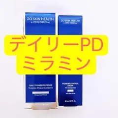 ゼオスキン デイリーPD&ミラミン - メルカリ