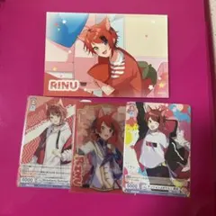 すとぷり 莉犬くんカード3枚＆ブロマイドの4点セット