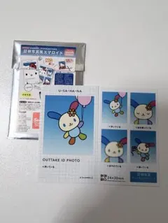 サンリオ 証明写真風スマロイド NG集 ウサハナ