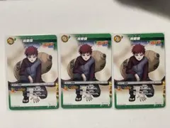 ミラクルバトルカードダス　ナルト 我愛羅 NR-22 3枚セット 大会プロモ ミラクルバトル☆我愛羅 ノーマル プロモ P NR-22 3枚セット ナルト