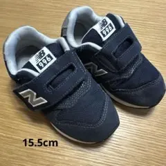 ニューバランス　996 ネイビー　15.5cm