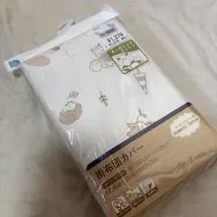 Item thumbnail for item cdf5cb01-2b15-4a09-a172-3e8768d73a65