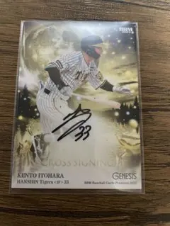 2025年最新】糸原健斗 サインの人気アイテム - メルカリ