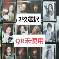 tripleS　bb301　msnz　トレカ　2枚　oma　QR未使用