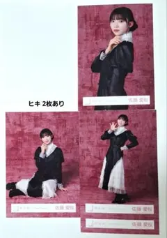 櫻坂46 山川宇衣 『5th Anniversary ドレス』セミコンプ 生写真 - メルカリ