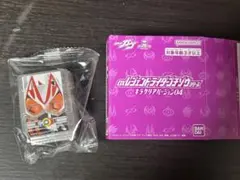 ギーツゴチゾウ　キラクリア　EX