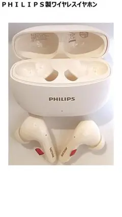 新品 PHILIPS TAT1320｜ホワイト 高音質ワイヤレスイヤホンのサムネイル
