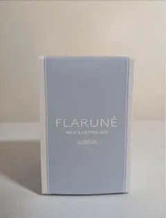 新品未使用　アルビオン　フラルネ　化粧水乳液セット