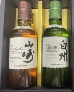 2026年最新】山崎 白州 ミニボトルの人気アイテム - メルカリ