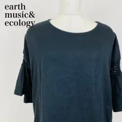 earth music& ecology ブラウス レース切替 0924B