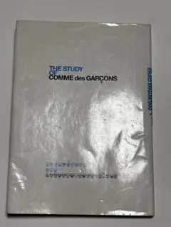 THE STUDY OF COMME des GARCONS 南美恵子