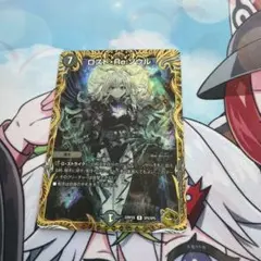 2026年最新】金トレジャー ロストreソウルの人気アイテム - メルカリ