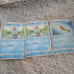 ポケモンカード カムカメ サシカマス 計3枚セットのサムネイル