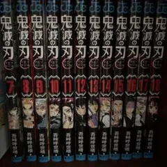 初版有り・全帯付き】鬼滅の刃 1～16巻(8巻抜け) - メルカリ