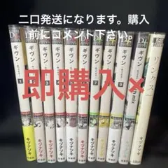 ギヴン 缶バッジ 初期 原画イラスト 4点セット - メルカリ
