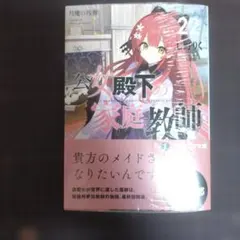ショウ様 リクエスト 2点 まとめ商品