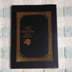 劇団四季 オペラ座の怪人パンフレット