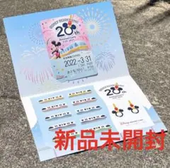 ディズニー　リゾートライン　リゾラ　40周年　フリー切符　フリーきっぷ　グッズ