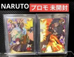 最高評価 KaYou ナルトNARUTO 20周年記念カード2枚セット 鑑定品