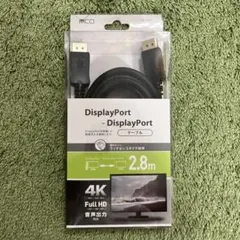 DisplayPort - DisplayPortケーブル 2.8mのサムネイル