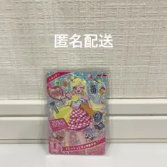 【新品未使用】 ひみつのアイプリ フレッシュレモンゆめかわ TGC