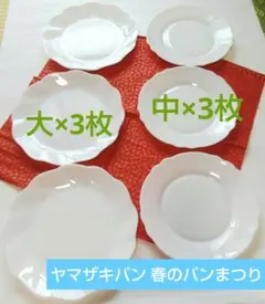 Item thumbnail for item 7d5e2fb8-9c24-4a5d-9f8b-23bf7c0dd7ae