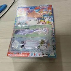 ジャンプGIGA