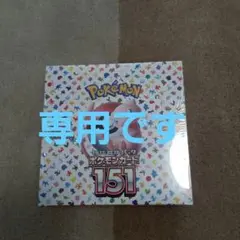 Item thumbnail for item 532098fe-c699-4c78-8d07-ca020d450c69