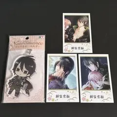 2026年最新】遙かなる時空の中で7の人気アイテム - メルカリ