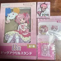 劇場版 魔法少女まどかマギカ 〈ワルプルギスの廻天〉 1番くじ B賞 アクスタ