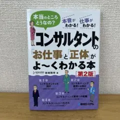 Item thumbnail for item 7bf101c0-b98a-4529-8c21-7691a4d24f5c