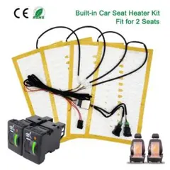 【最新モデル】プリウス、α 200系 ハイエース 後付シートヒーター