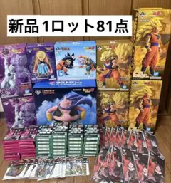 一番くじ ドラゴンボール 1ロット 81点 フルコンプセット