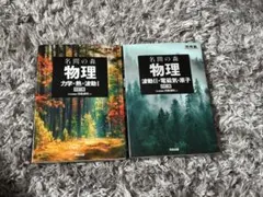 数弱様 リクエスト 2点 まとめ商品