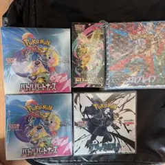 佐*和様 BOX5個　バトルパートナーズ2 ブラックボルト　メガドリームex メ