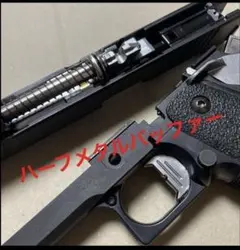 2025年最新】外部ソース マルイの人気アイテム - メルカリ