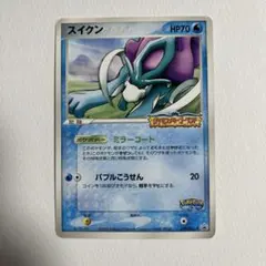 スイクン ポケパーク ポケモンカード 2026年最新】Yahoo!オークション -ポケモンカード スイクン