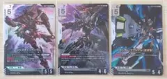 ガンダムカードゲーム ガンダム