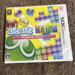 ぷよぷよテトリス 3DS ソフト ゲーム