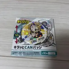 僕のヒーローアカデミア 上鳴電気　缶バッジ