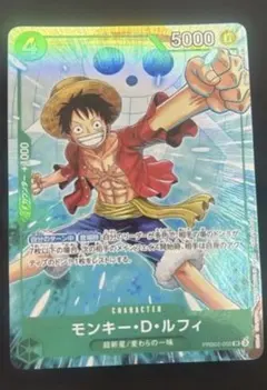 即日発送】ルフィ マッチングバトル プロモ1枚 - メルカリ