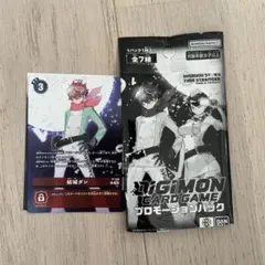 【匿名発送】デジモンカード　プロモーションパック　10パック 匿名追跡可能】デジモンカード プロモーションパック ボックス購入特典