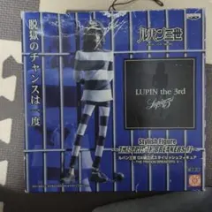 a.ルパン三世 DX組み立て式スタイリッシュフィギュア