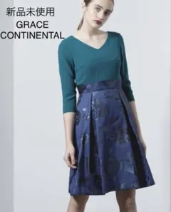 未使用♦GRACE CONTINENTAL ジャガードタックワンピース