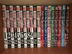 2026年最新】ブラッディ・マンディの人気アイテム - メルカリ